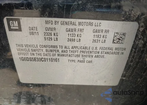 2012 Cadillac Cts Premium из США, поврежденный, VIN 1G6DS5E39C0110161